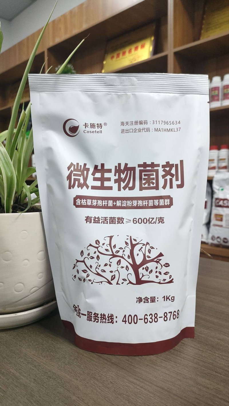 微生态制剂在现代农业中的应用前景
